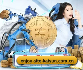 开云 APP 界面(kaiyun)